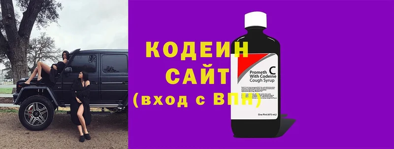 blacksprut маркетплейс  купить наркотик  Поронайск  Codein напиток Lean (лин) 