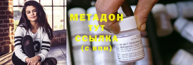 цена   Поронайск  МЕТАДОН methadone 