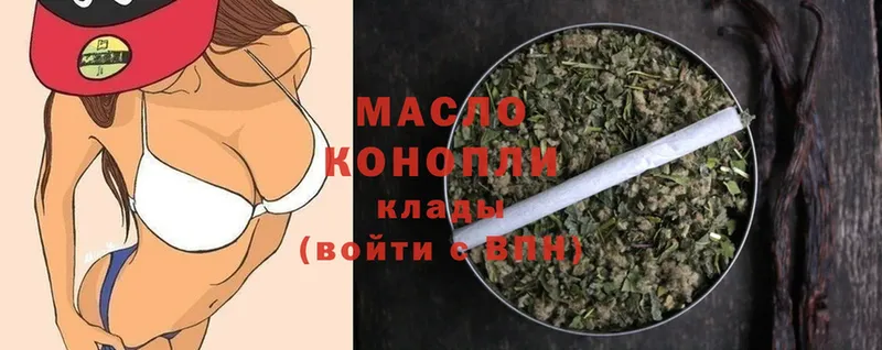 ТГК гашишное масло  Поронайск 